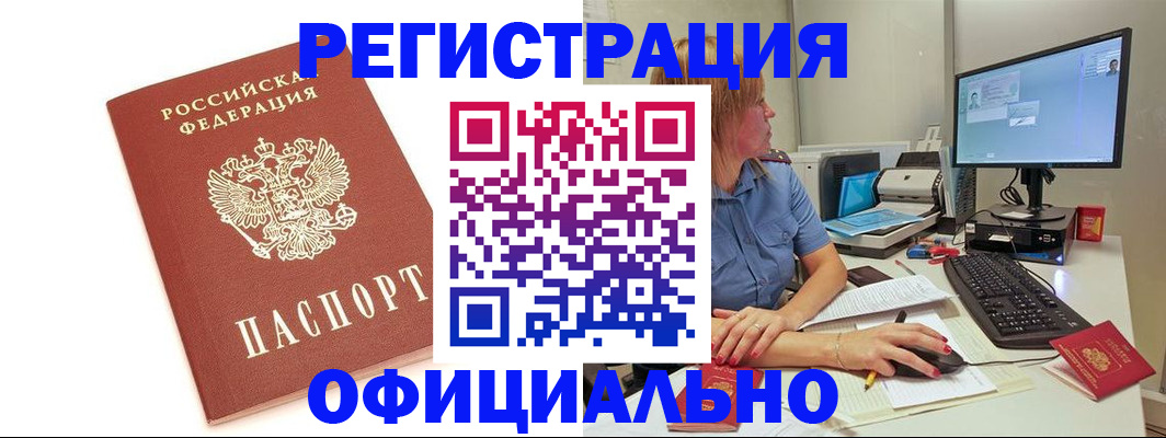 форма 3 в Химках